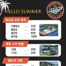마린컴퍼니클럽