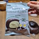 GS25 증평송산행복점 | [2월 일상] 설날이 좋아요. 맛있는 걸 많이 먹을 수 있으니까