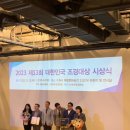 산림기술사사무소이레
