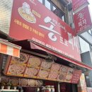 송프로피자 이미지