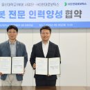 울산대학교 이미지