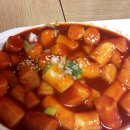 광화문 떡볶이. 이미지