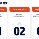 (주)파인엠텍 이미지