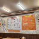 신월아구찜 이미지