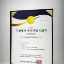 니어
