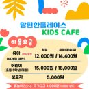 맘편한플레이스지산점 이미지