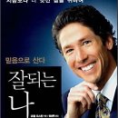 더믿음 이미지