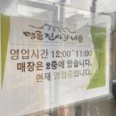 명륜진사갈비하남덕풍 이미지
