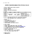 안양남초등학교 이미지