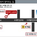 로드릭 19인치 타이어스토리 - 휠타이어 싸게 파는 곳.은평구 타이어 전국 최저가 이미지