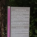 난고 김삿갓 문학관 이미지