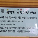 MBC 휘트니스센터 이미지