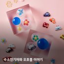 수에듀케이션 주식회사