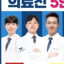 연수탑정형외과의원 이미지