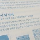 연어소년 이미지