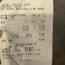 [드림키즈]9/19 고고학자 | 의정부 대형 키즈카페 점핑몬스터 후기 | 주차,가격,놀이시설 총정리(내돈내산)
