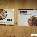 오서방별난족발 이미지