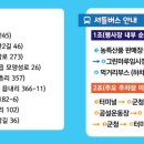 고창군청(주차장) 이미지