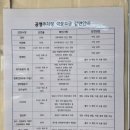 상대원3동공영주차장 이미지