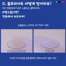 소사안경 이미지