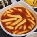 오늘도 떡볶이 주안점 | 최배달떡순튀 주안점 칼칼한 국물떡볶이가 맛있는 주안역 맛집