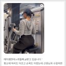 아크로짐 미아점 24시 휘트니스 이미지