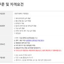 (주)플레이위드코리아 이미지