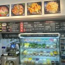 신미마라탕 송도점 이미지