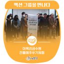 이목리마을회관 이미지