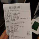 서초 해물찜 이미지