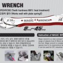 경주철물건재