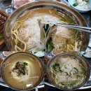 지송삼겹살 이미지