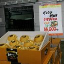 농산물직판장 이미지