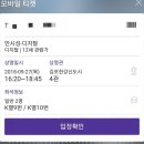 [영화] 9월 개봉영화 안시성 관람후기(스포x), 역대 최고의 액션영화