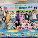 다솜 유치원 이미지