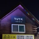 가수원로-10 이미지