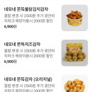 부산광역시 수영구 광안해변로 199   (광안동) 비치비키니 앞 | [광안리 오션뷰 핫플🩷]광안비치파크 네모네(광안리 바다뷰 실내데이트 끝판왕 솔직 후기)