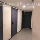 머스트스테이모텔 이미지