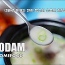 토담홈푸드 이미지