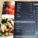 수원 영통구청/매탄동 중식 맛집[현경], 크림새우 &amp; 고추잡채 &amp; 볶음밥 후기