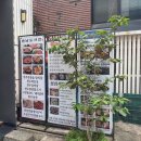 남도애찬 이미지