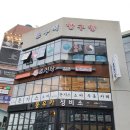 동우카정비소 이미지