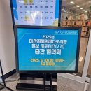 마산지혜의바다도서관 이미지