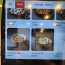 진주 평거동맛집 가족모임 아구불고기 "양포항" 후기