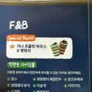 (주)친한F&B | 2025 잠실 크리스마켓 크리스마스 대형트리 라이트쇼 후기, 패스트패스 예약방법