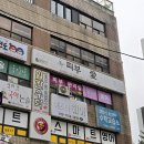 쌍문동피부관리 수기관리 제대로 받는 피부미애 후기