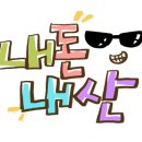 헤어살롱 예나
