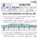 대한종합기획