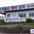 서울산정비센터