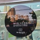 NU뷰티샵